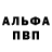 Амфетамин Premium Nana Mirova