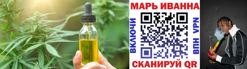 Еда ТГК марихуана  где продают наркотики  Томари 