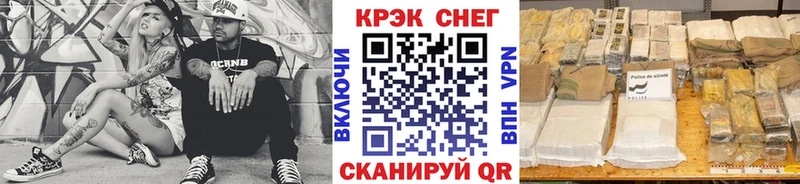 KRAKEN рабочий сайт продажа наркотиков Томари COCAIN Columbia