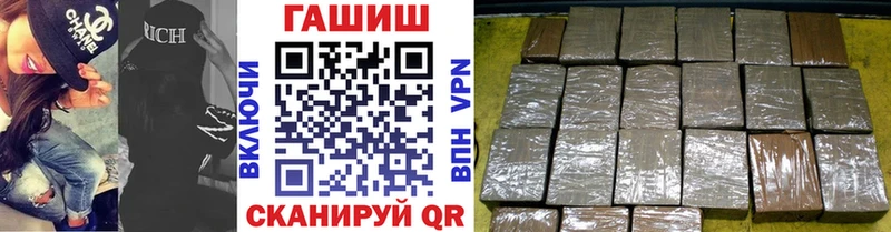 ГАШ 40% ТГК купить наркотик Томари