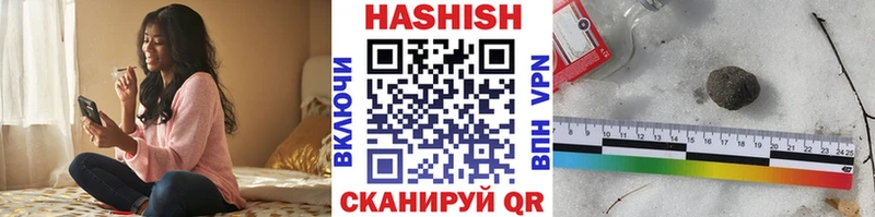 ГАШ Cannabis Томари