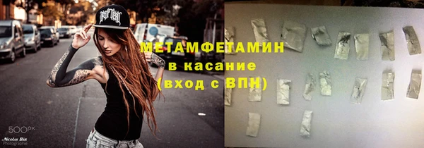 молекула духа Воткинск