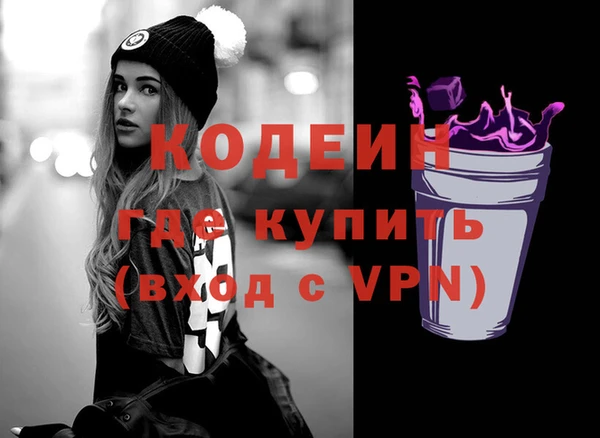 спиды Покров