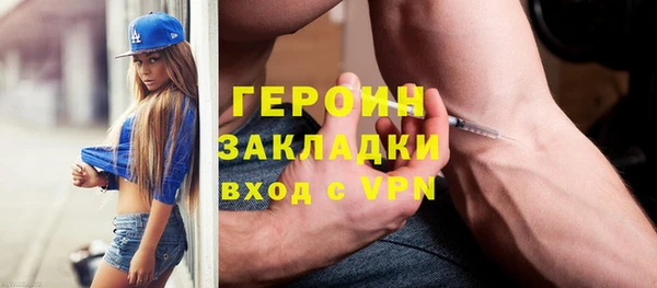 мефедрон Протвино