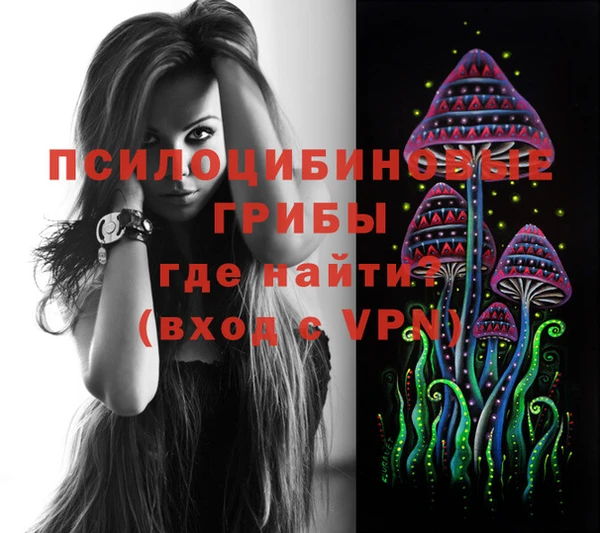 мефедрон Протвино