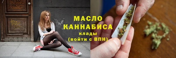 ГАЛЛЮЦИНОГЕННЫЕ ГРИБЫ Пролетарск
