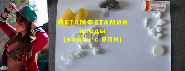мефедрон Протвино