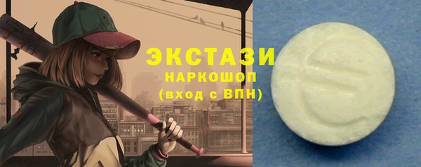 мефедрон Протвино