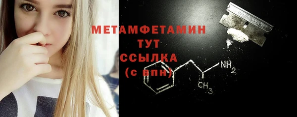 ГАЛЛЮЦИНОГЕННЫЕ ГРИБЫ Пролетарск