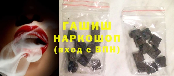 ГАЛЛЮЦИНОГЕННЫЕ ГРИБЫ Пролетарск