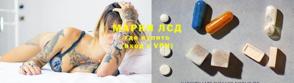 ПСИЛОЦИБИНОВЫЕ ГРИБЫ Покровск