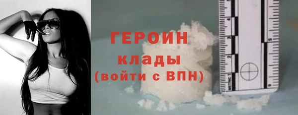 ГАЛЛЮЦИНОГЕННЫЕ ГРИБЫ Пролетарск
