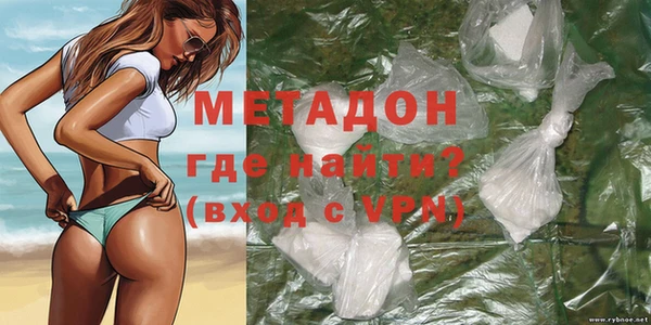 ГАЛЛЮЦИНОГЕННЫЕ ГРИБЫ Пролетарск