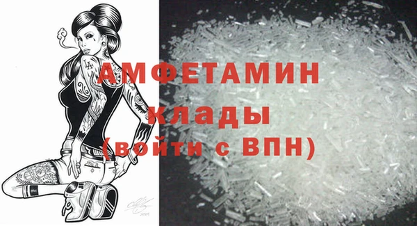 ГАЛЛЮЦИНОГЕННЫЕ ГРИБЫ Пролетарск