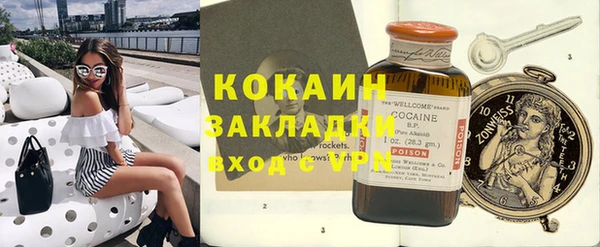 ГАЛЛЮЦИНОГЕННЫЕ ГРИБЫ Пролетарск