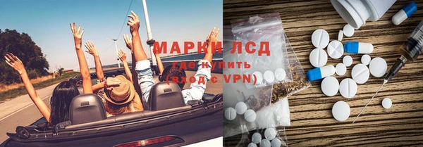 мефедрон Протвино