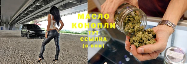 мефедрон Протвино