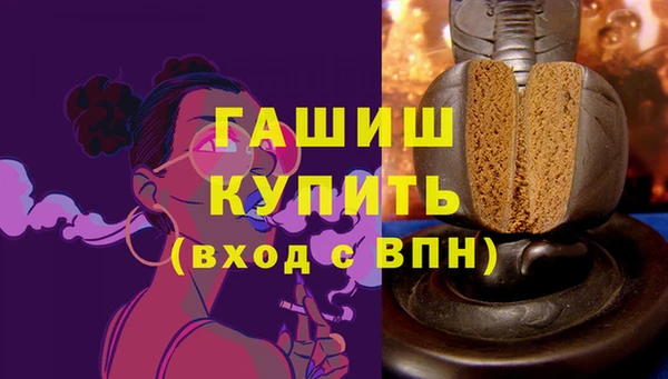 ГАЛЛЮЦИНОГЕННЫЕ ГРИБЫ Пролетарск
