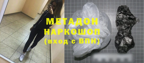 мефедрон Протвино
