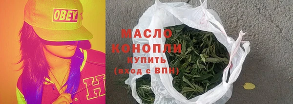 ГАЛЛЮЦИНОГЕННЫЕ ГРИБЫ Пролетарск