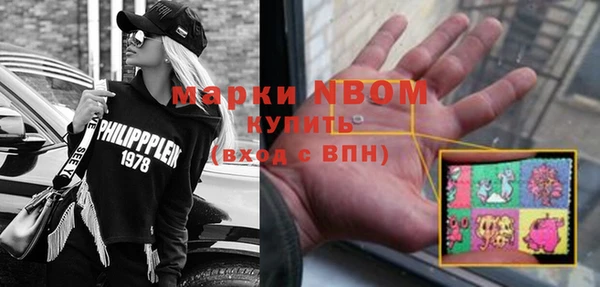 мефедрон Протвино