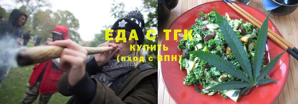 ПСИЛОЦИБИНОВЫЕ ГРИБЫ Покровск