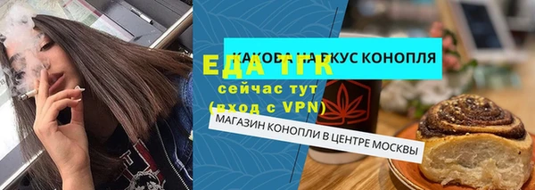 мефедрон Протвино