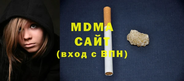 PSILOCYBIN Покачи