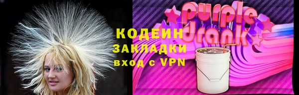PSILOCYBIN Покачи