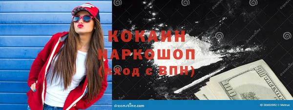 ГАЛЛЮЦИНОГЕННЫЕ ГРИБЫ Пролетарск