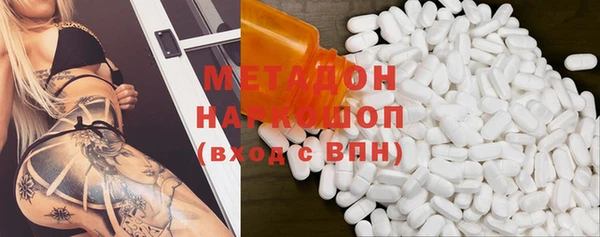ГАЛЛЮЦИНОГЕННЫЕ ГРИБЫ Пролетарск