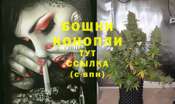мефедрон Протвино
