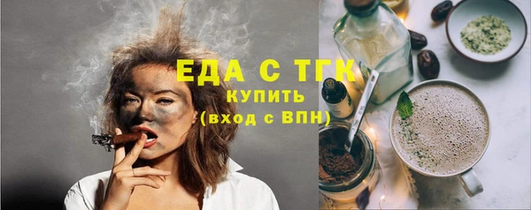 ПСИЛОЦИБИНОВЫЕ ГРИБЫ Покровск