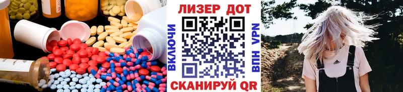 гидра рабочий сайт  Томари  LSD-25 экстази ecstasy  купить наркотики цена 