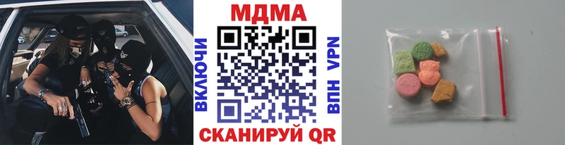 MDMA Molly Томари