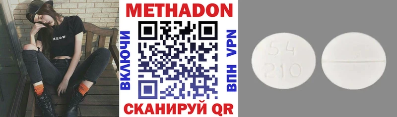 закладки  сайты даркнета формула  МЕТАДОН мёд  Томари 