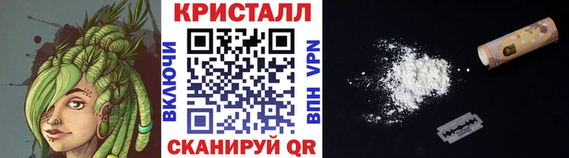 МЕТАМФЕТАМИН кристалл  Томари 